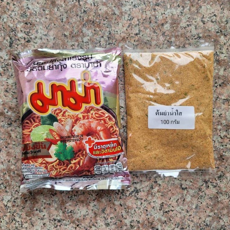 Thai Noodle seasoning instant powder Thai flavour style concentrated 1 kg