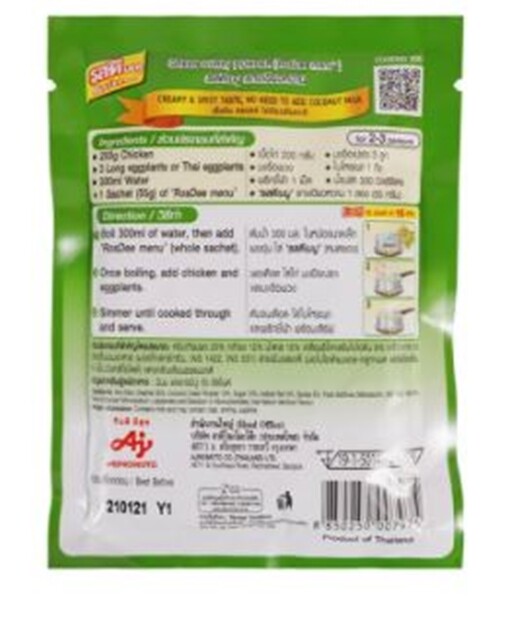 Ros Dee Menu Green Curry Paste Instant Powder 55 g 1 box 10 sachets