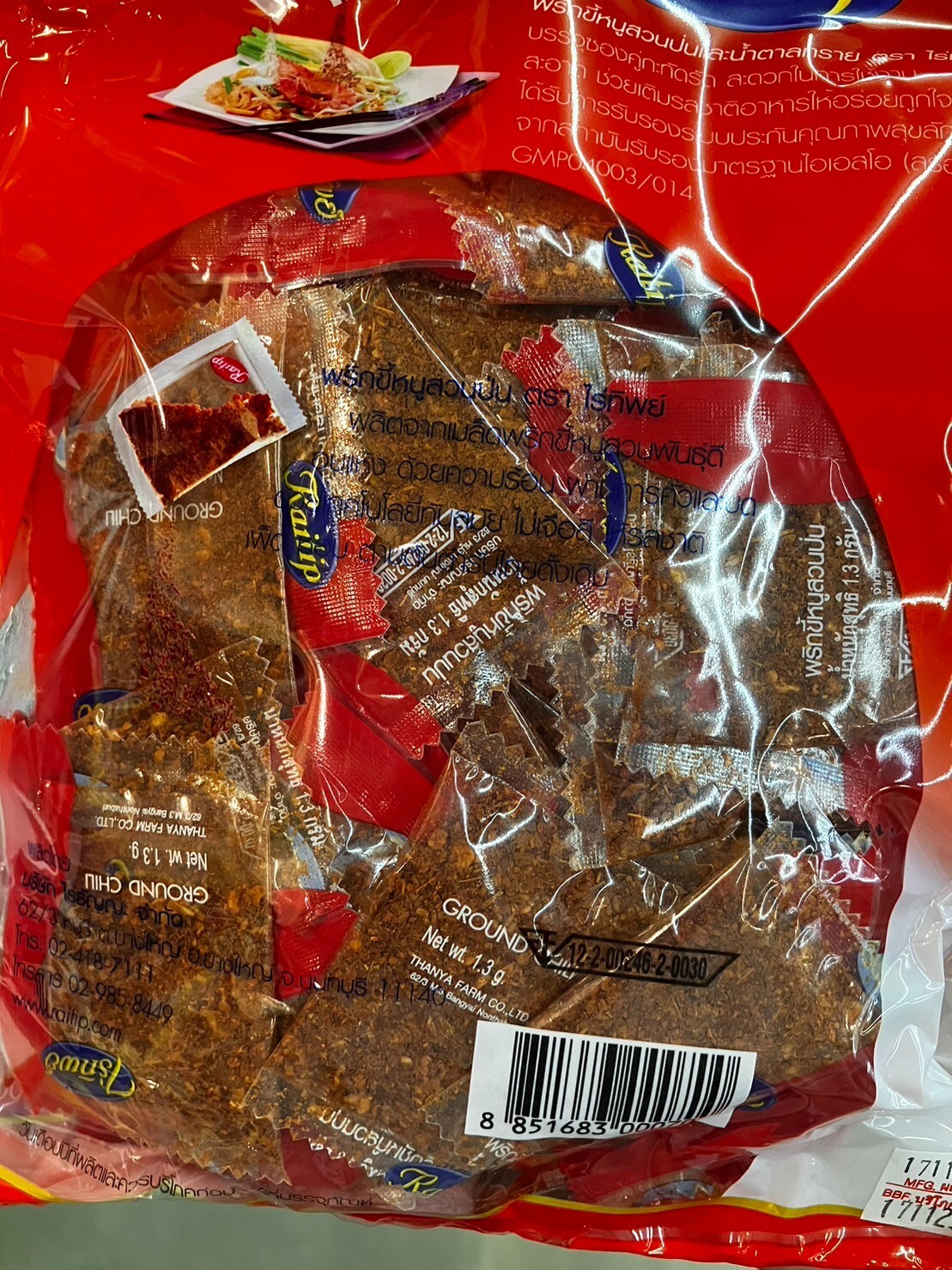 Thai Red Chili Pepper Cayenne Natural Hot Spicy Ground 100 Sachets 1 Pack