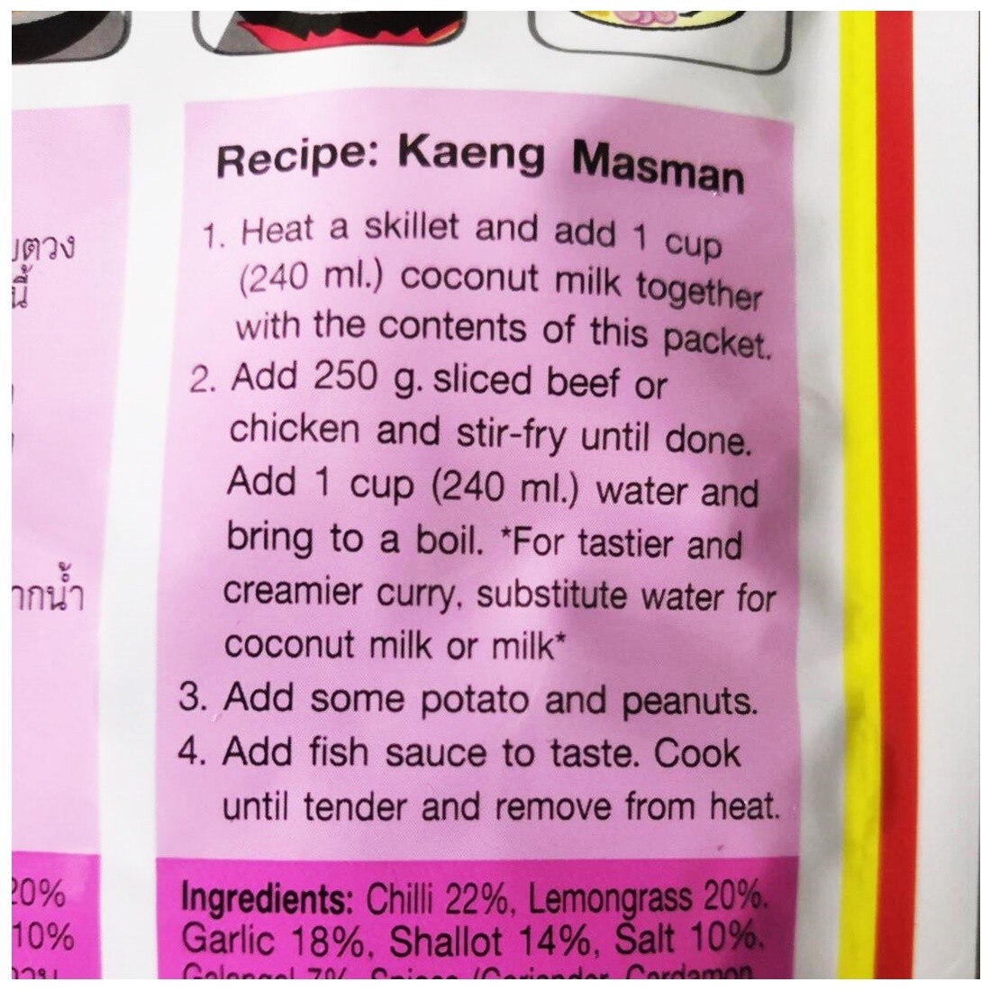 Lobo Thai Masman Curry Paste Food Authentic Spices Cooking Coconut No MSG 4x 50g