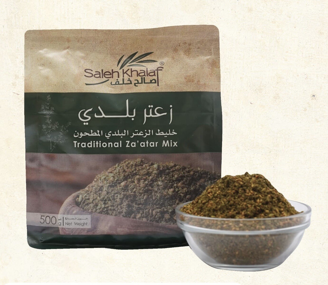 Traditional Za’atar Mix 500 Gr. 100% Orginal Palestinian Product