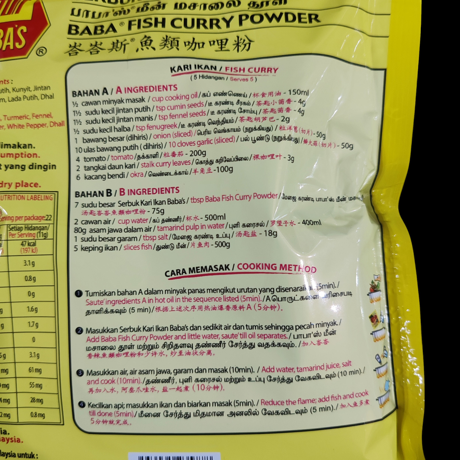 Curry Powder Malaysian’s, Combination Fish Savory Spices, Conserve in 9 Packs