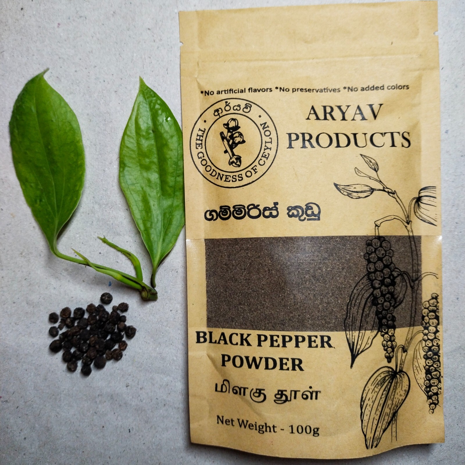 Organic Black Pepper Powder Ceylon | High Quality Homemade Genuine Spices |Aryav
