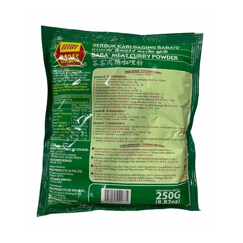 MALAYSIAN BRAND BABA’S MEAT CURRY POWDER 250gram x 4 packs (fast shipping)