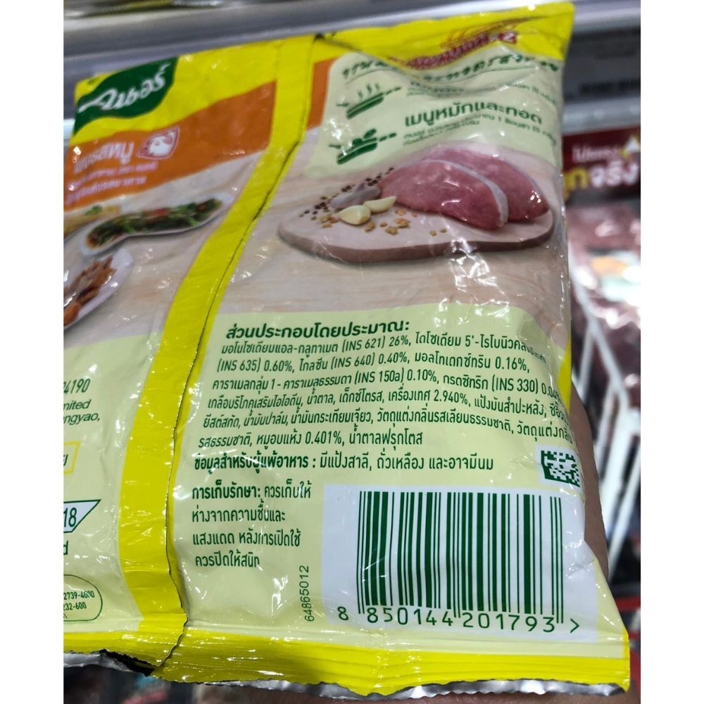 Knorr Seasoning Powder Pork Flavor 400g Thai Cooking Stir Fry Soup