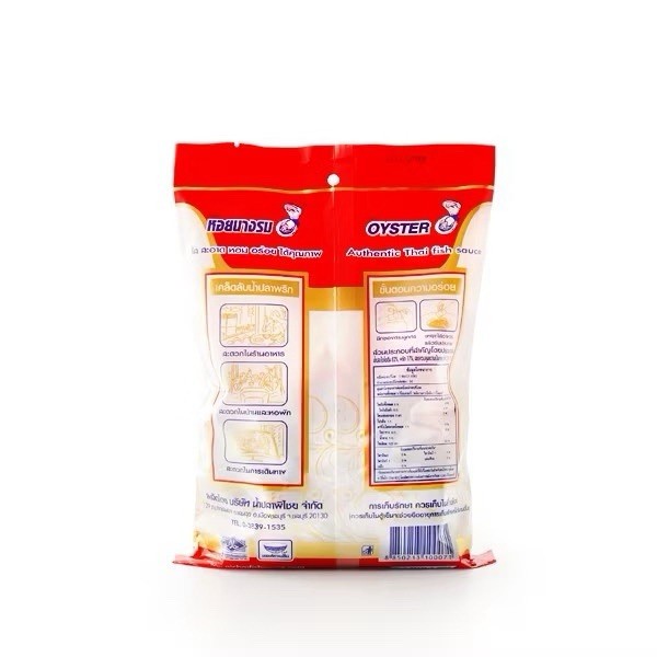 Fish Sauce Mixed Chili Seasoning Salty Spicy Thai Food Original (50Sachet)