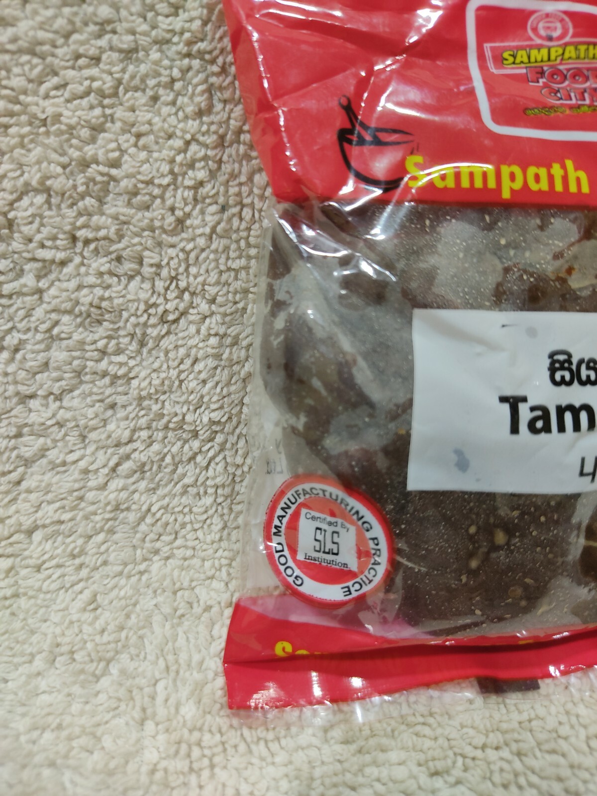 Ceylon Fresh Tamarind With Seeds 100% Organic Healthy Dietary Tamarind 100g