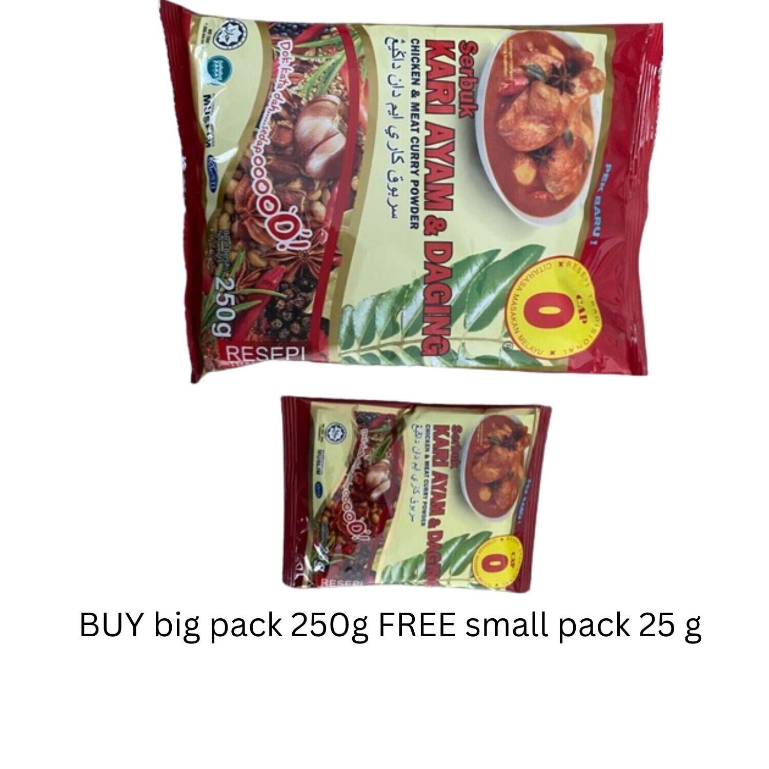 CAP O Chicken & Meat Curry powder 250 g / HALAL/MUSLIM/MALAY TRADITIONAL TASTE