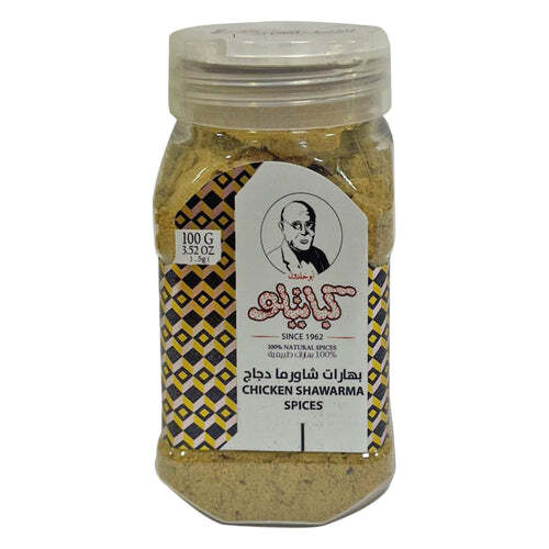 Kabatilo Shawarma Spices, Strong Aroma and Richly Flavor, 3.52 oz – بهارات شاورم