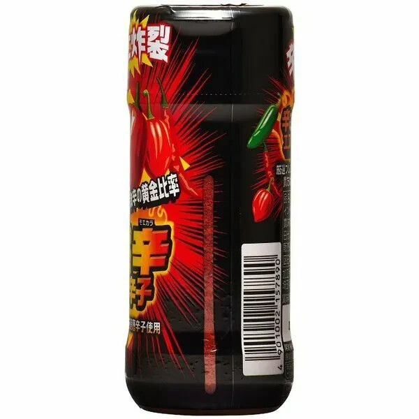S&B Moekara japanese red pepper 45g Togarashi Japanese Foods Spicy