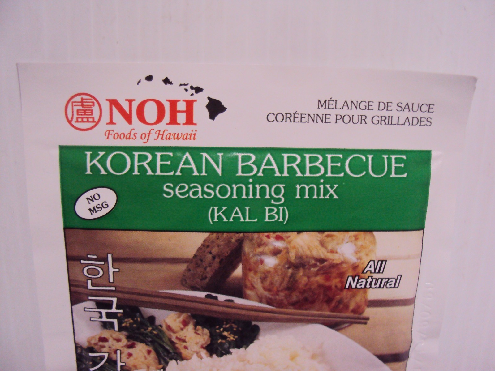 Lot 2 NOH Korean Barbecue Seasoning Mix (Kal Bi) All Natural NO MSG 1.5oz x 2pk