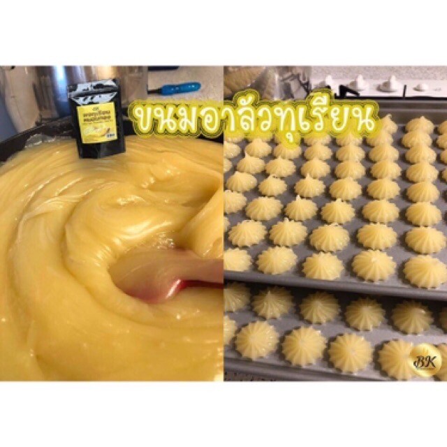6x Durian Powder Monthong Natural No Sugar Sweet Creamy Bakery Dessert Ice cream