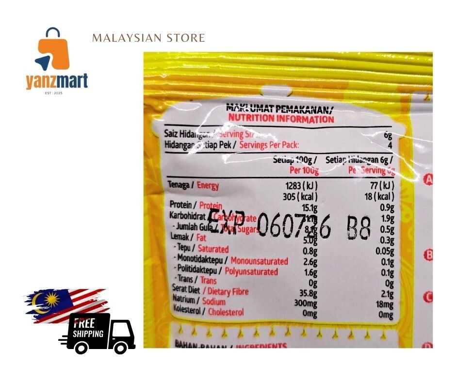 Adabi – Fish Curry Powder Spices (Serbuk Kari Ikan) 24 gram x 3 Pcs