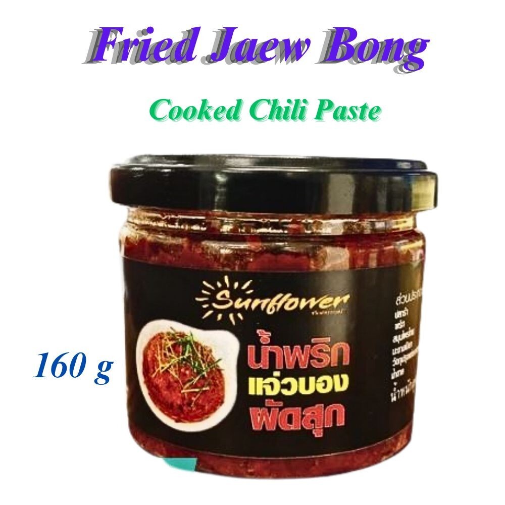 Jaew Bong Stir Fried Chili Paste Thai Isaan Staple Food Sunflower 2 x 160g Sauce