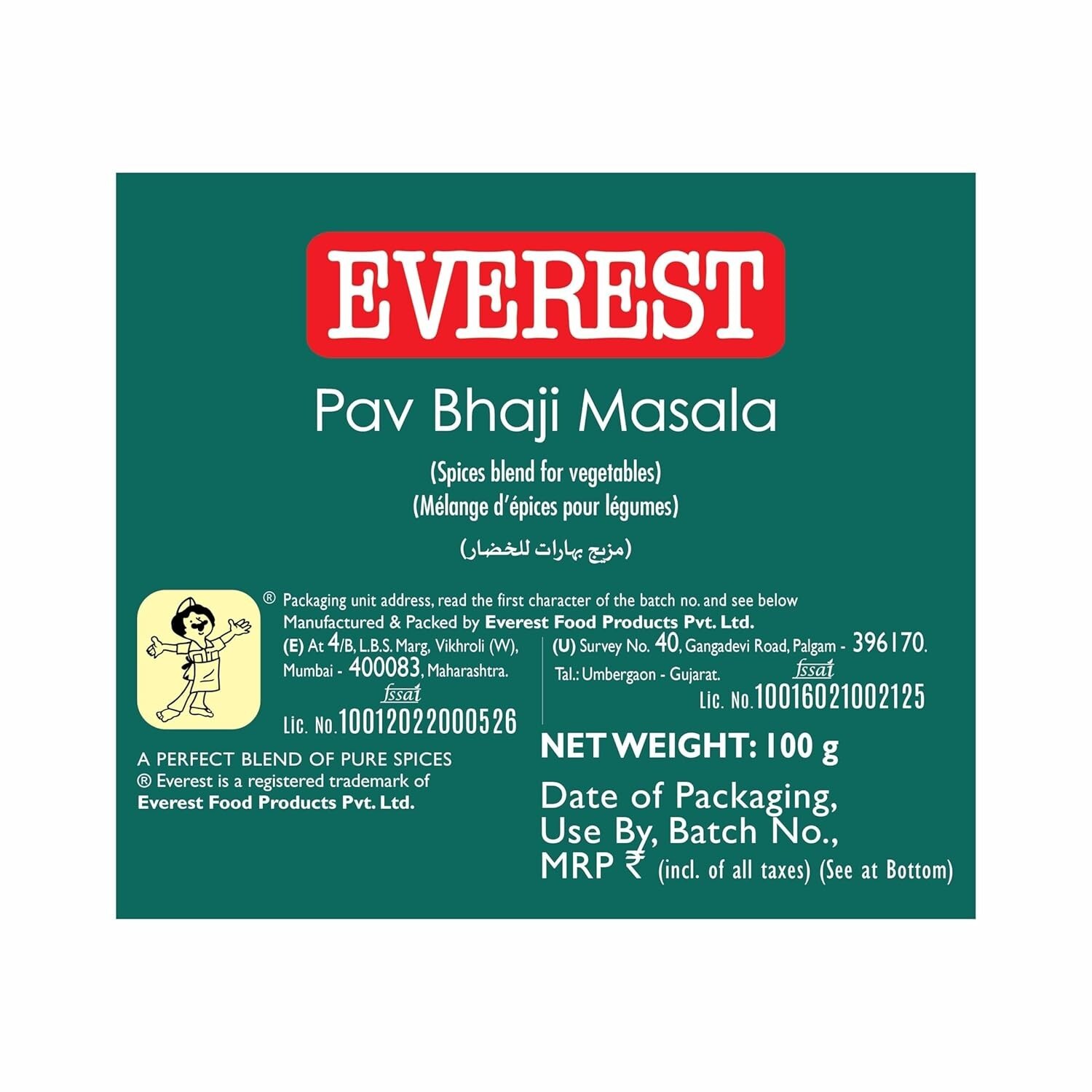 Everest Pav Bhaji Masala Powder Indian Spices 2 Packets @ 100 Gram Each
