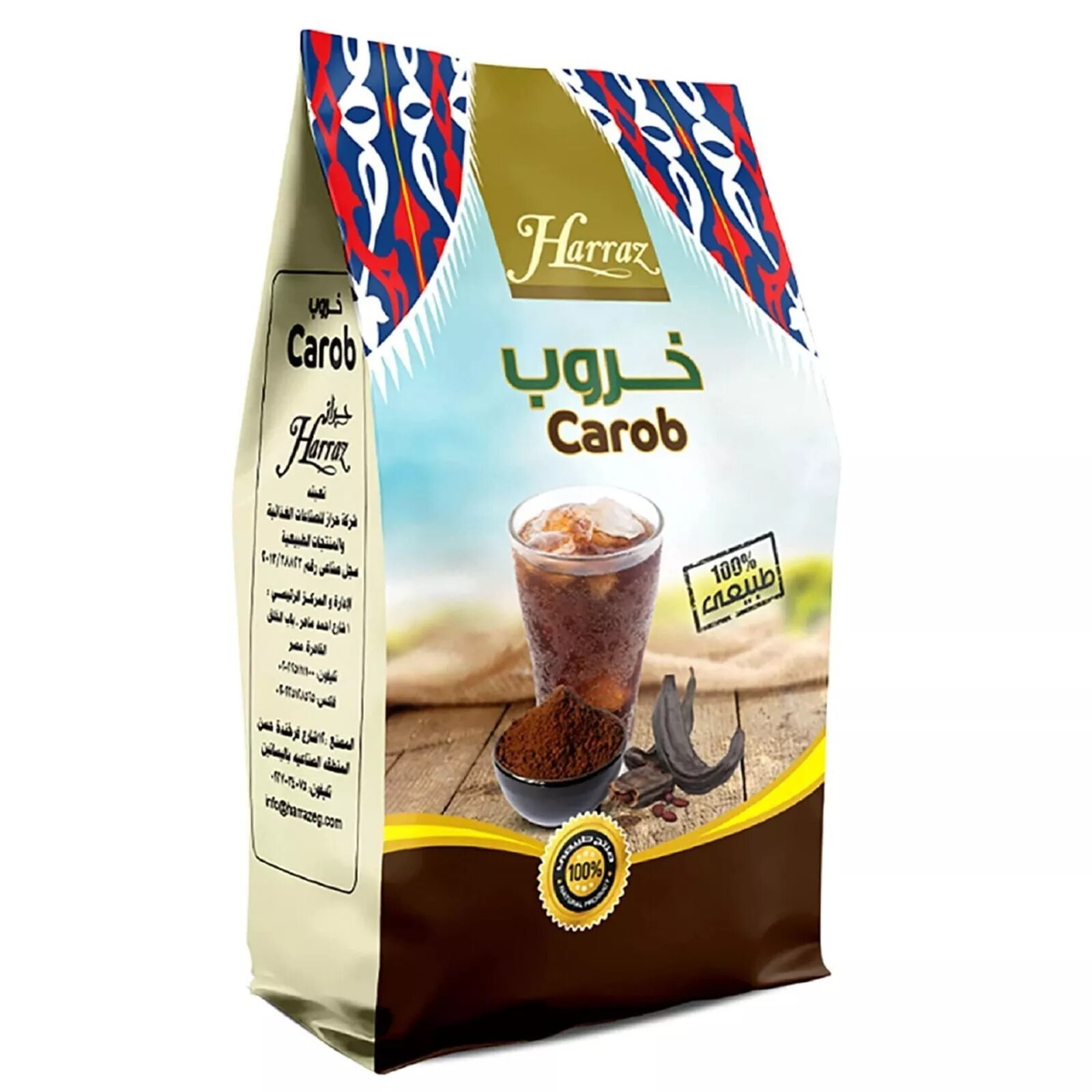 Harraz 100% Natural Egyptian Drink Ramadan Halal 250g. / 8.8 oz مشروب طبيعي