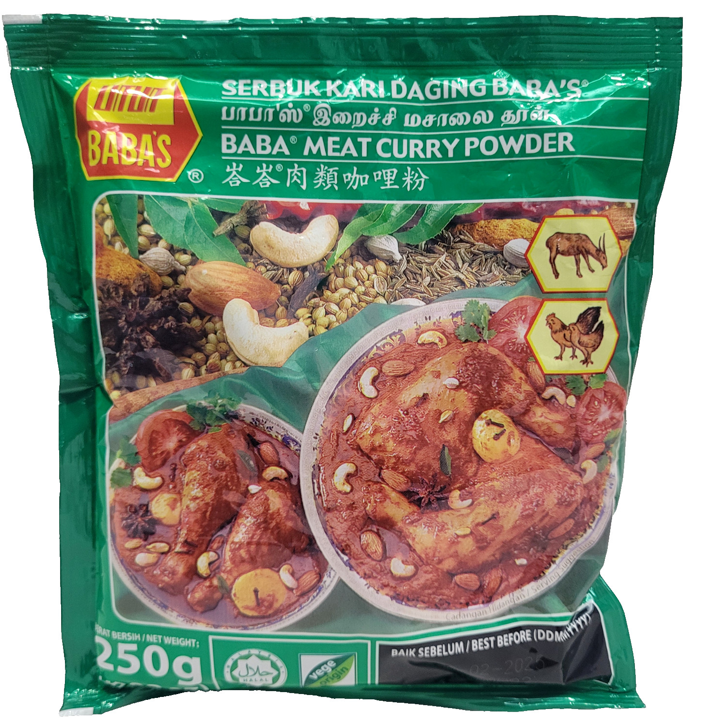 BABA’S BRAND MEAT or CHICKEN CURRY POWDER (2 PACKS) HALAL – 250G (8.82oz)