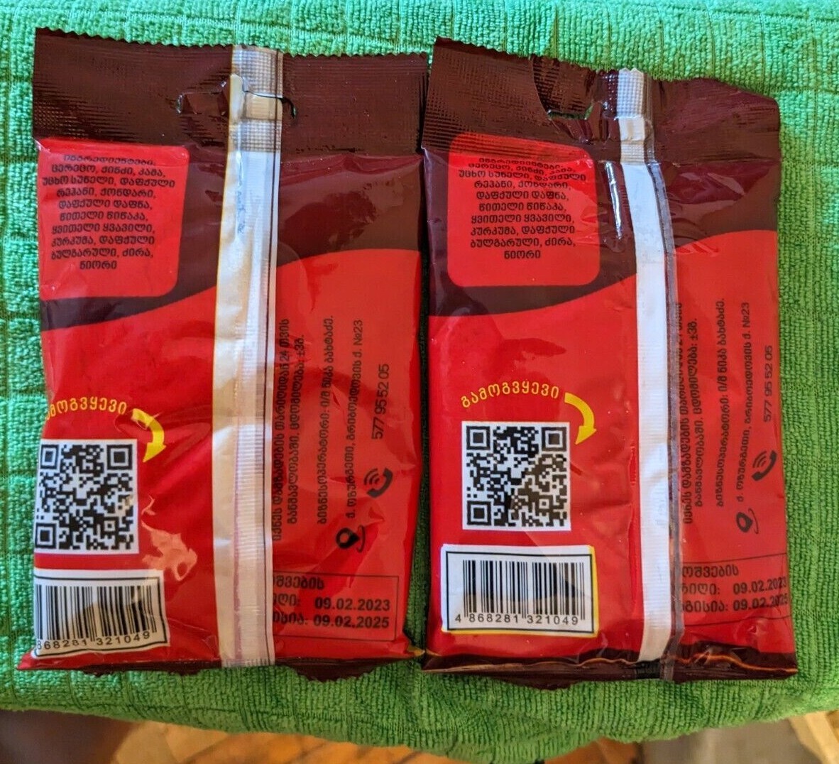 Khmeli Suneli Spice Seasoning Dry Hmeli Organic Georgian PowderTasty 2 pcs 200 g