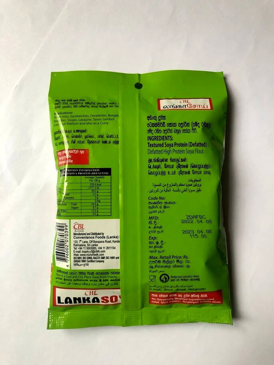 Lanka Soy Ceylon Soya Minced Mix Protein Filling 70g Pack Instant Kitchen Cook