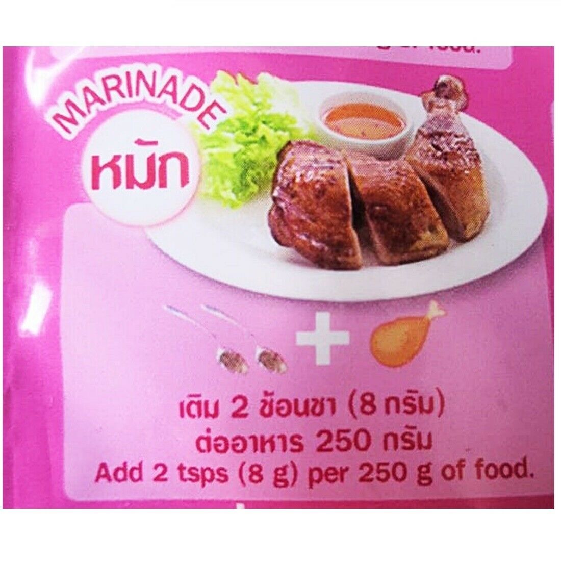 Fa Thai Seasoning Powder Cooking Food Spicy Chicken Flavor Curry Mix Soup 165g