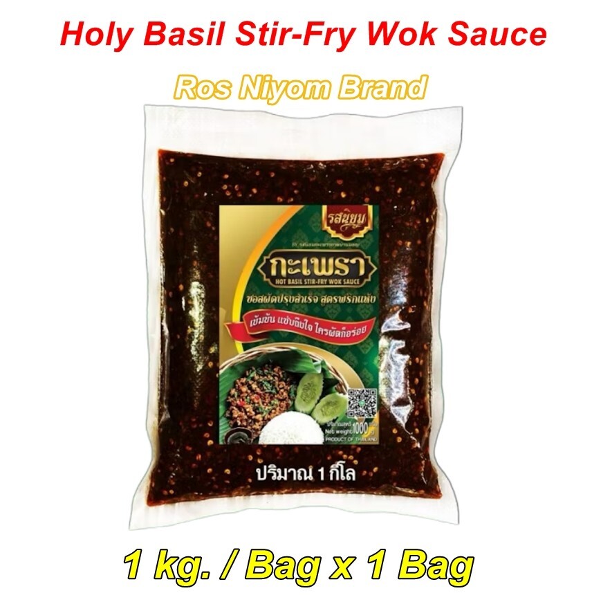 Holy Basil Stir Fry Dried Chili Sauce Pad Ka Prao Cooking Sauce ซอสผัดกะเพรา