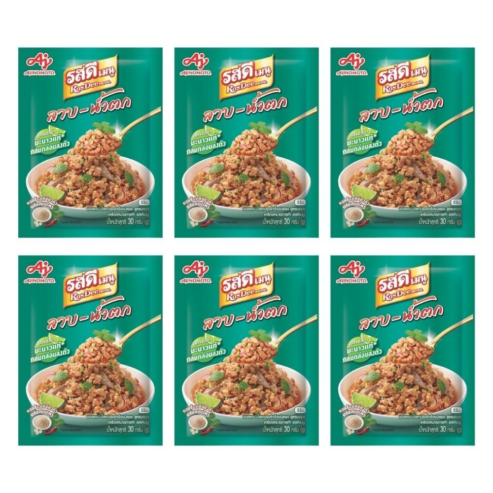 Rosdee Thai Authentic Larb-Namtok Lime Seasoning Powder Cooking 30g x 6 Pack