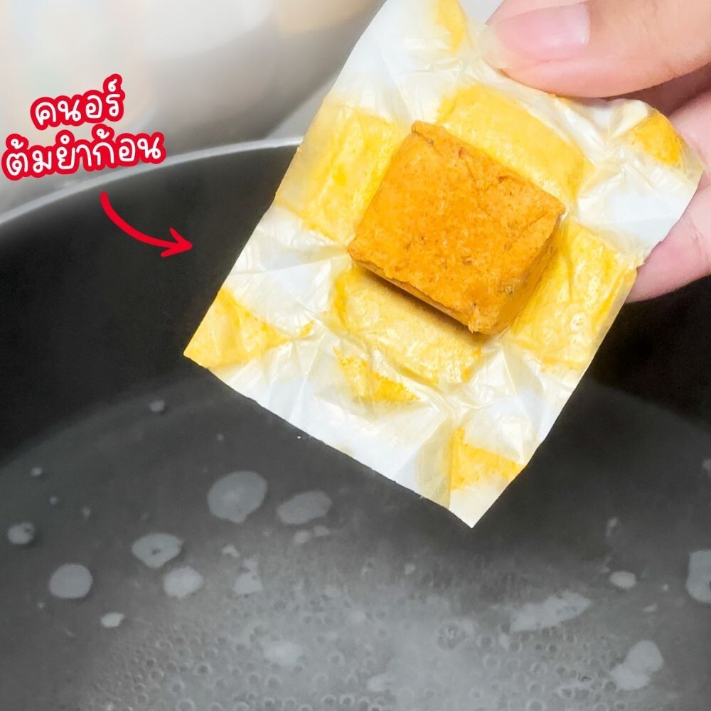 Tom Yum Bouillon Cube Knorr Thai Hot & Sour Soup Instant Tom Yum Stock 30 cubes