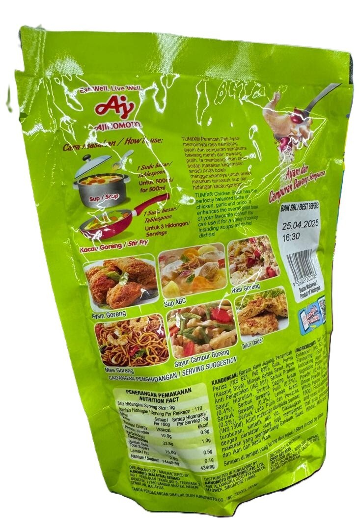 Ajinamoto Tumix Chicken Stock Powder 330g – 2 Packs