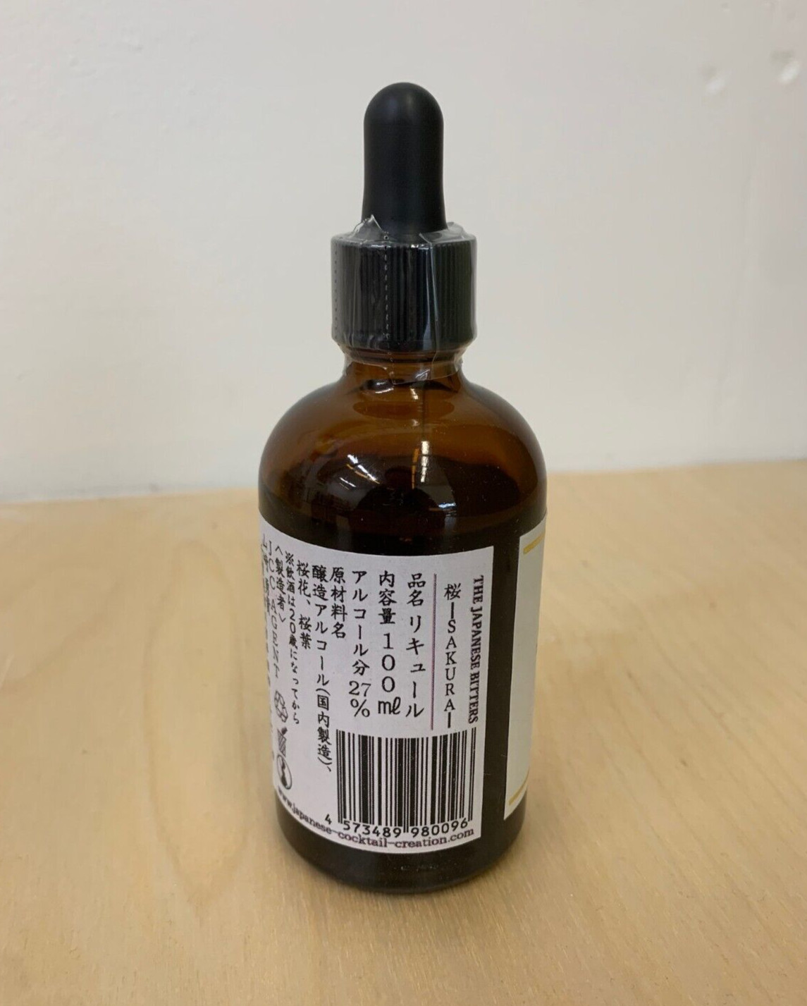 The Japanese Bitters Sakura Cocktail Bitters! Asian Bitter Cherry Blossom Herbs