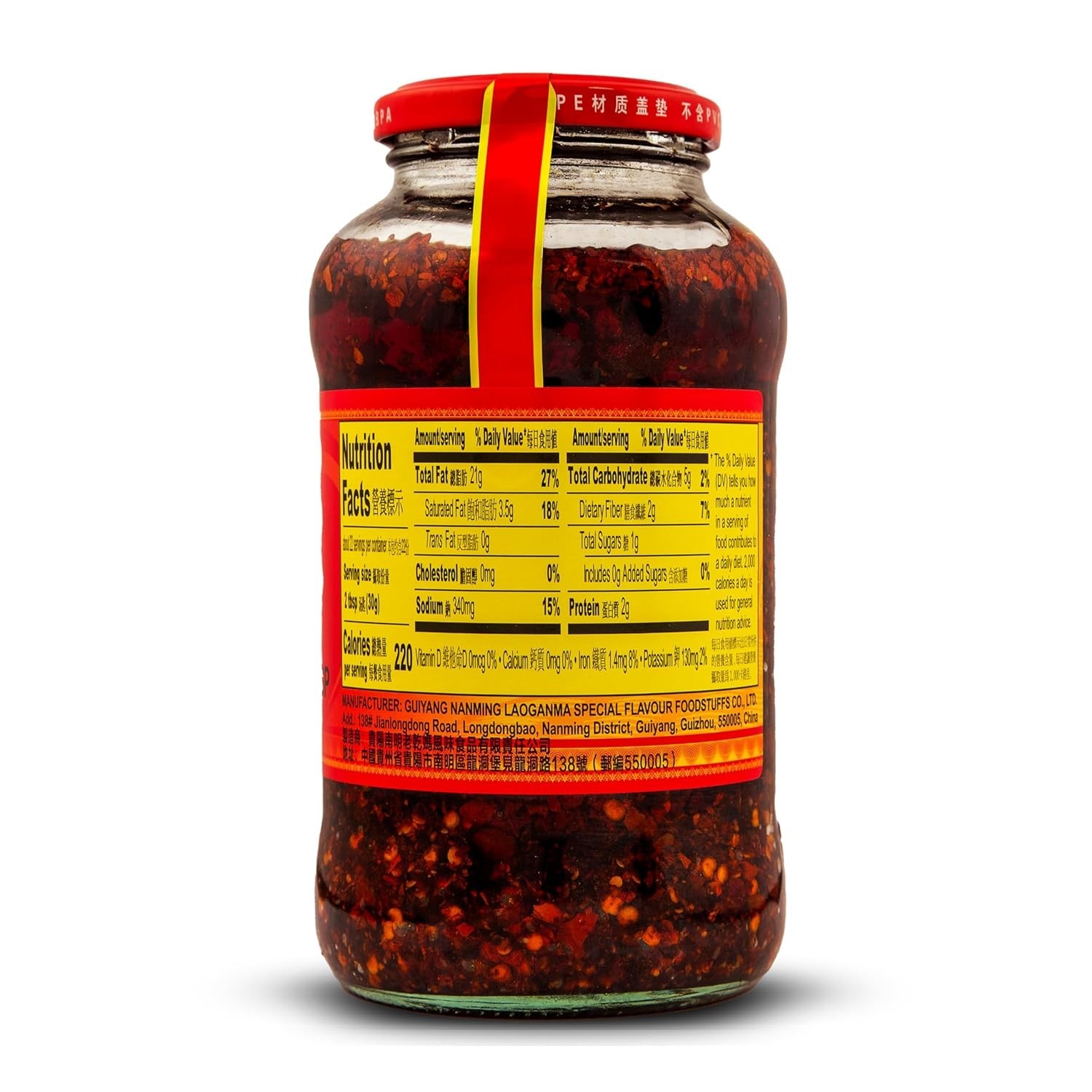 Restaurant-Style Spicy Chili Crisp Hot Sauce 23.63 Oz – Twin Pack for All Dishes