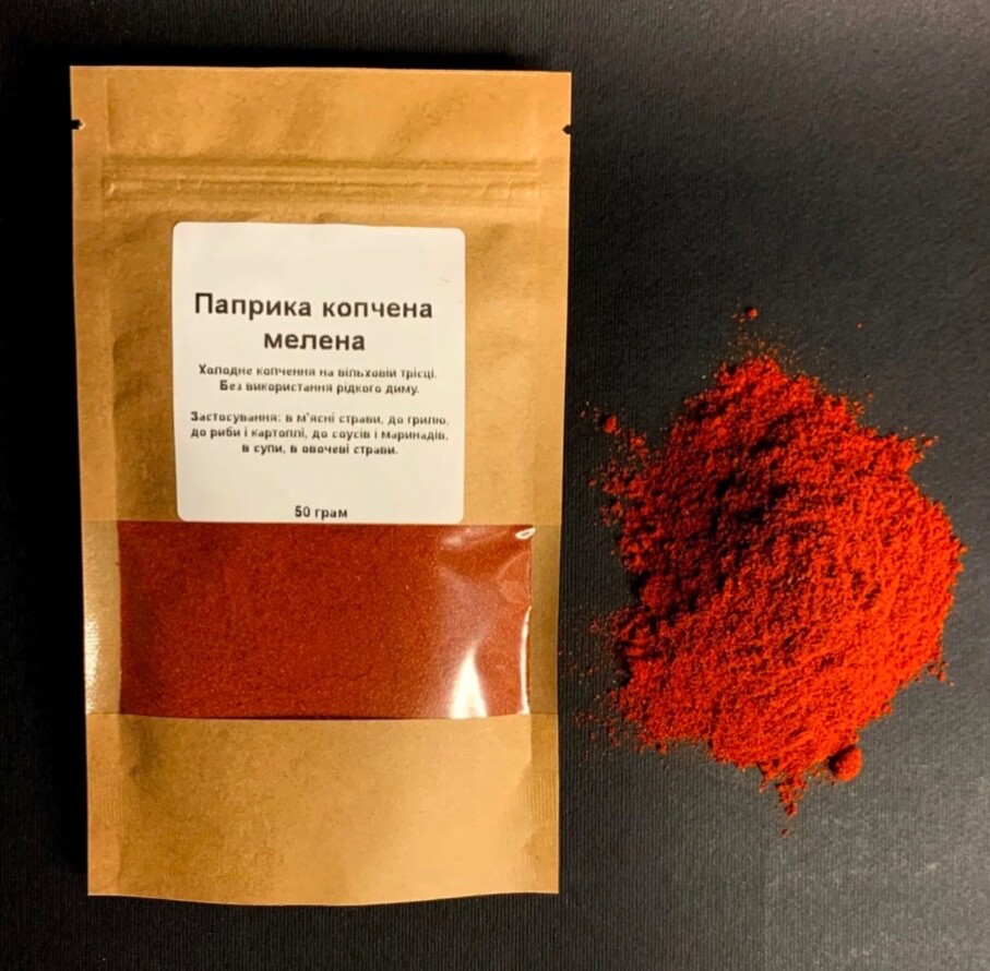 Ground smoked paprika (Pimenton)