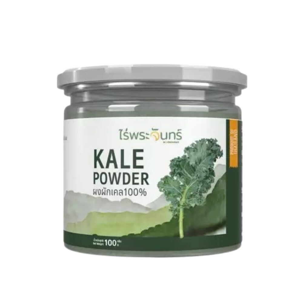 Kale Powder Superfood Brassica Thai Organic Moonfarms Oleracea Oz No Flour No Su