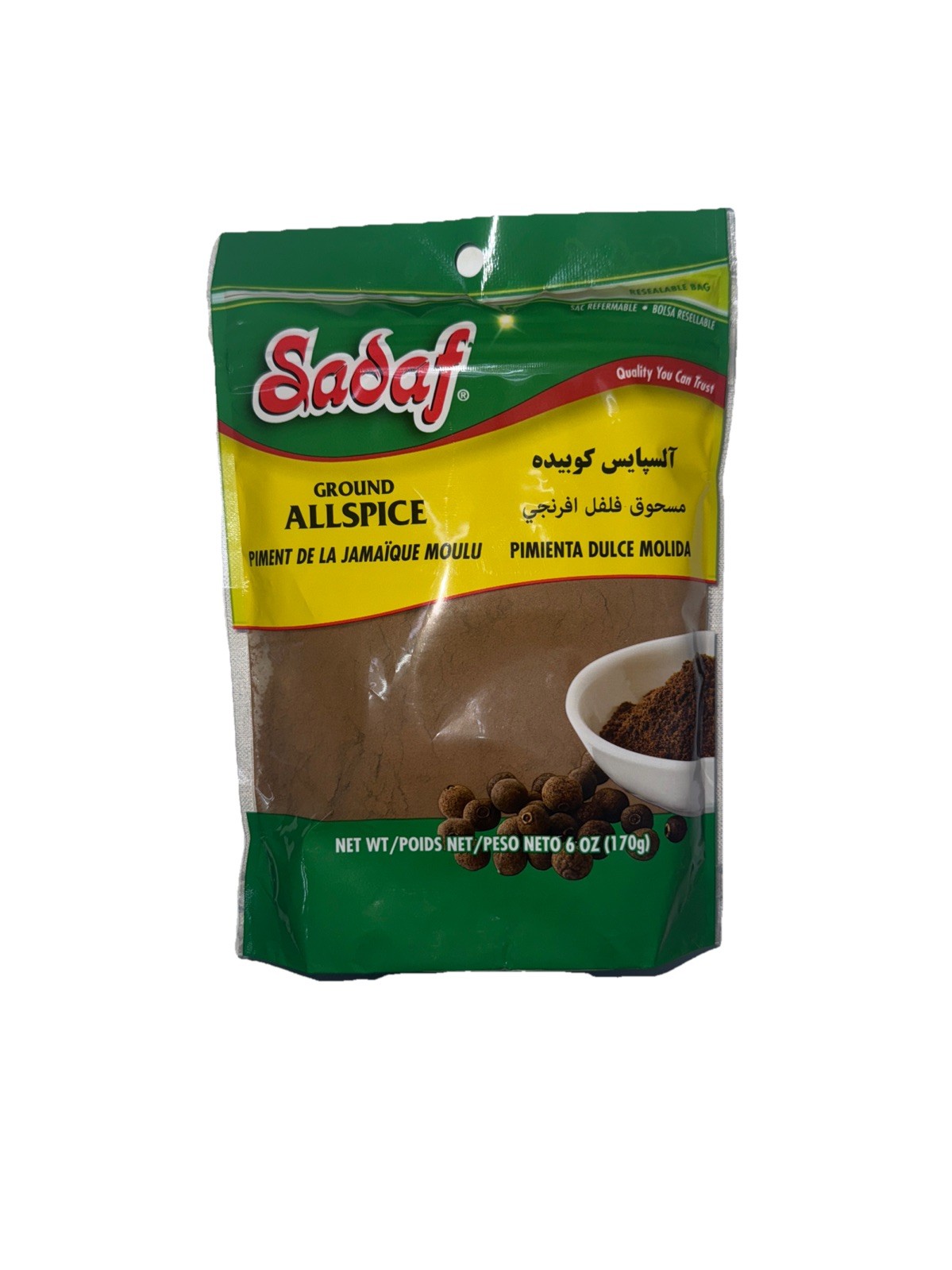 Sadaf Ground Allspice 170g Middle Eastern Arab Spices Cooking Food