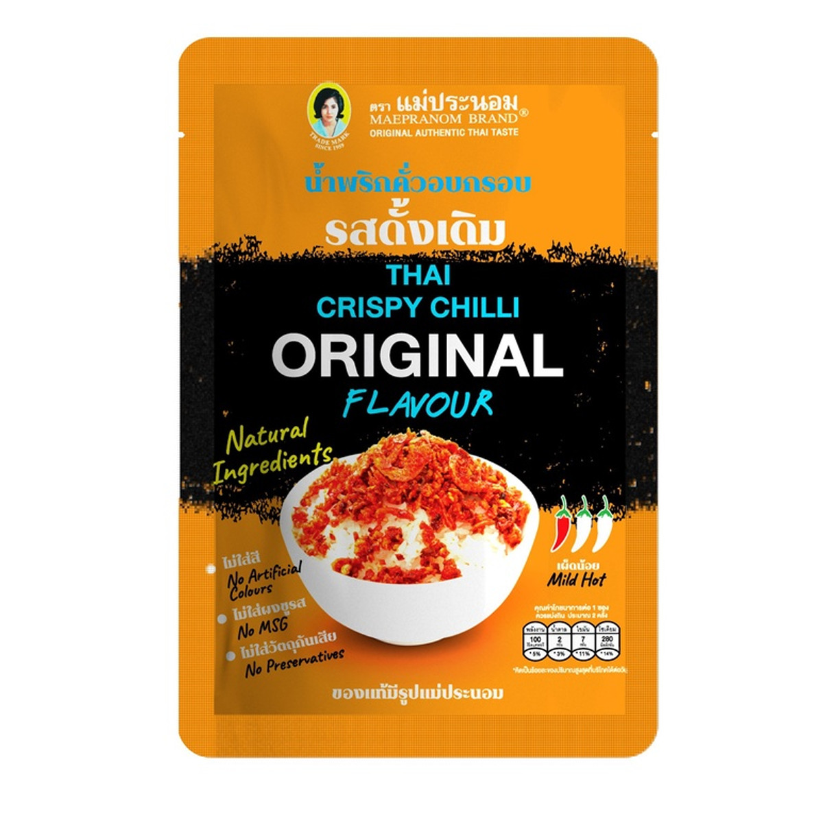 20g Thai Crispy Chili Original Flavor No MSG No Preservative Sprinkle on food