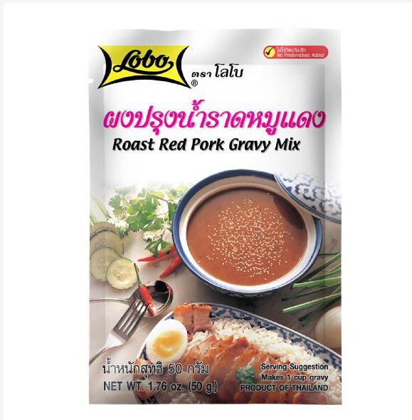 10X Lobo Seasoning Roast Red Gravy Pork Mix Sauce Thai Food Easy Home Cook 50g