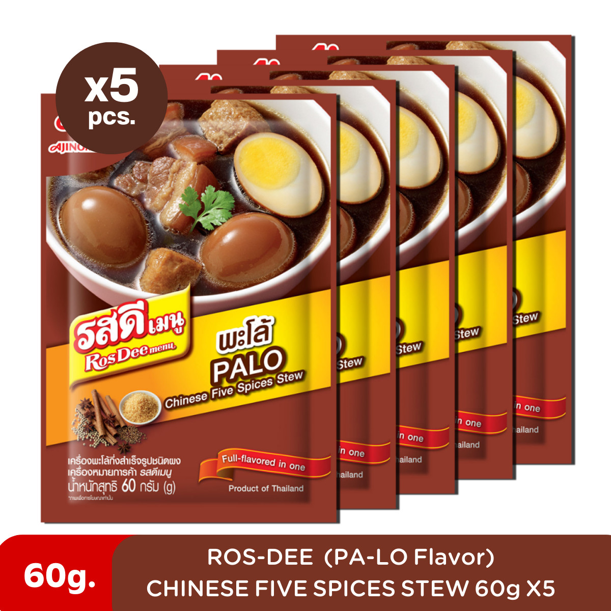 SET Thai PALO Spices Stew Powder Seasoning Asian Cooking Thai Food ROS-DEE 60g