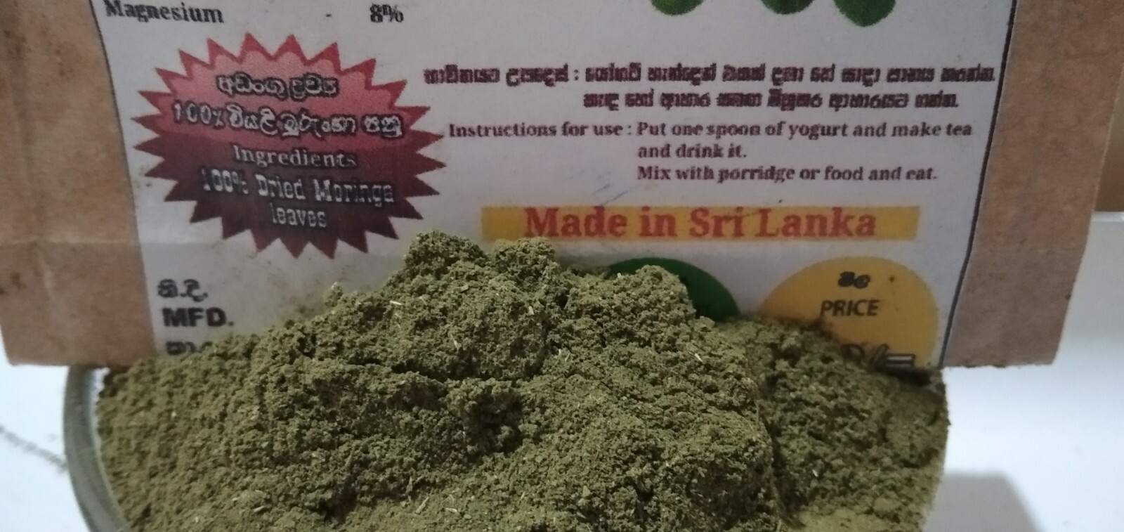 Moringa Powder Leaf Drumstick Organic 100% Pure Natural Premium Weight Loss 50g