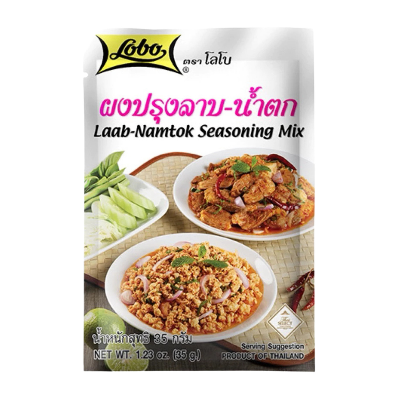 LOBO Laab / Larb Namtok Thai Seasoning Mix 30g (1 Pack) | Halal Authentic Flavor