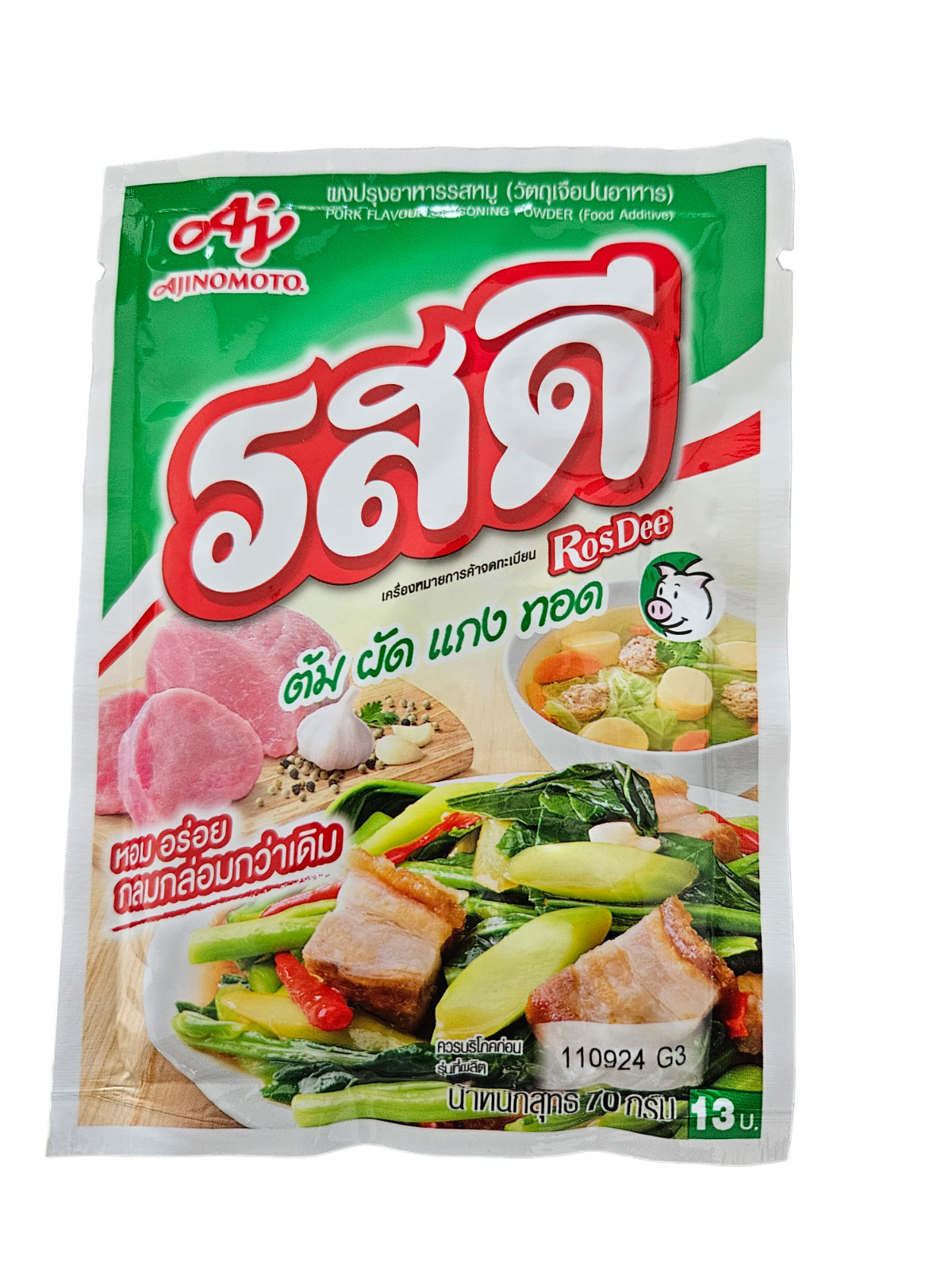 3 pc. Rosdee Pork Flavour Seasoning Powder, Make Your Food Delicious 70 g.