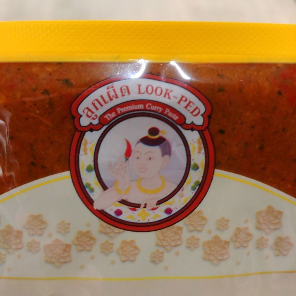 Thai Panang Curry Paste Authentic Southern Halal No MSG Look-Ped 80g 3 Pack