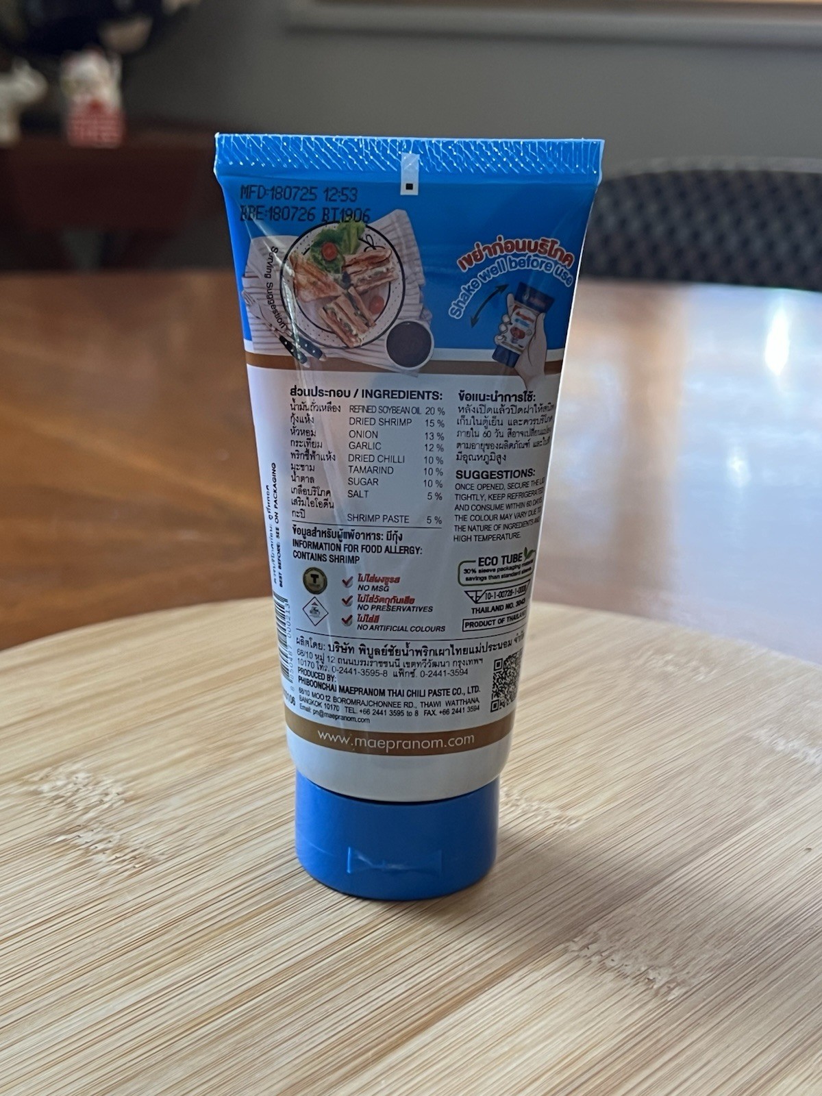 Maepranom Brand Thai Chili Paste. 95 Grams. Free Shipping From The USA.