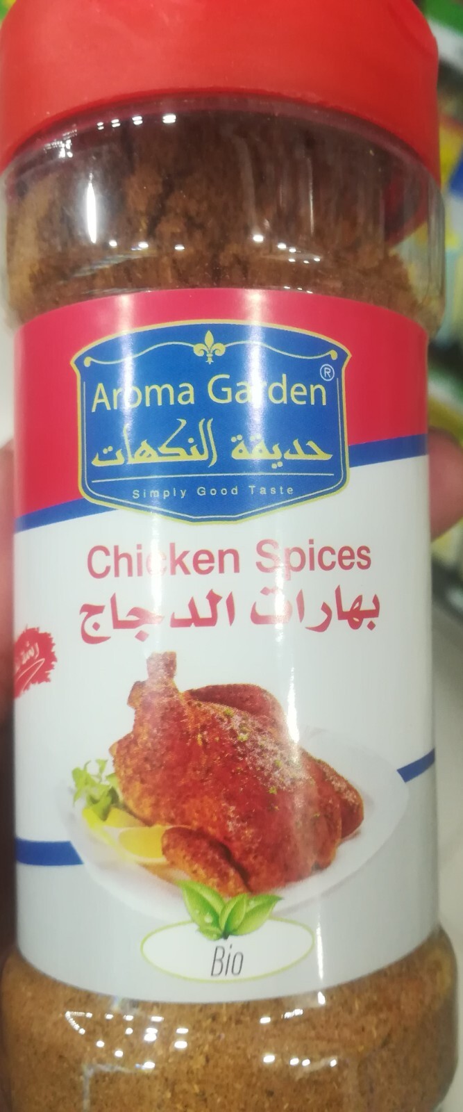 Chicken spices food Arabic 100gr (3.52 Oz) بهارات الدجاج (buy 2 get 1 free)