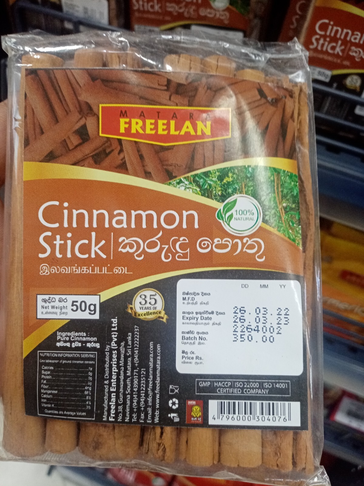 Sri Lankan Cinnamon Sticks 50g