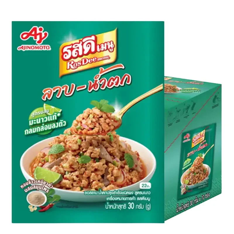 RosDee Menu Larb-Namtok Seasoning Mix Lime Flavor Thai Food Spice 30g x 10