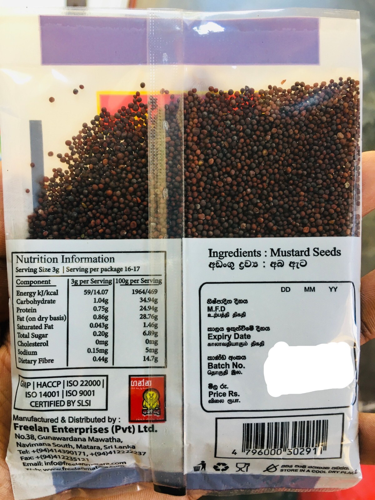Black/Brown Mustard Seeds (Brassica) 100% Organic Pure Natural Spices Ceylon