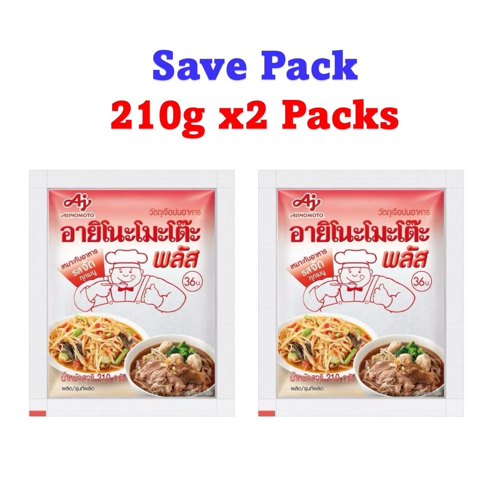 Ajinomoto Plus Thai Seasoning MSG Concentrated Powder Cooking Food Chef 2x 210 g