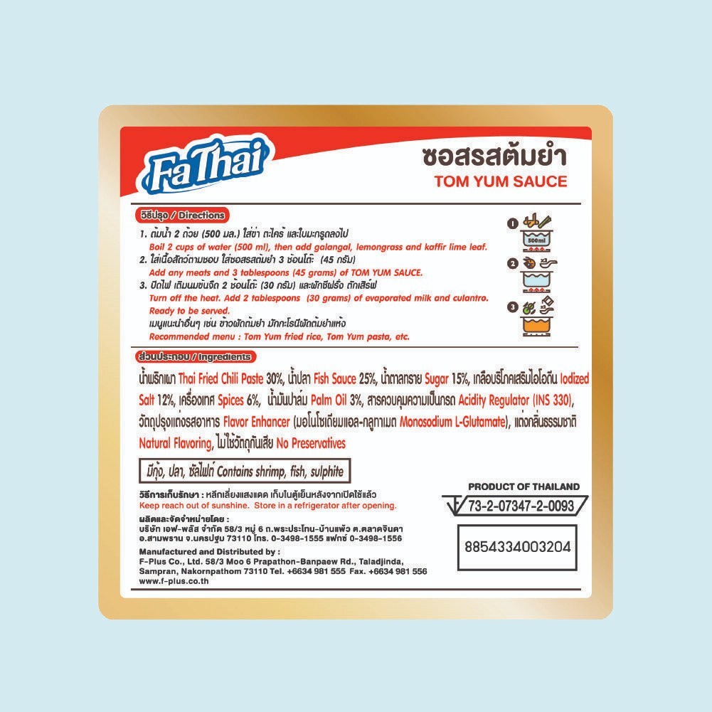 FaThai Spicy & Herb TOM YUM TOMYUM SAUCE!