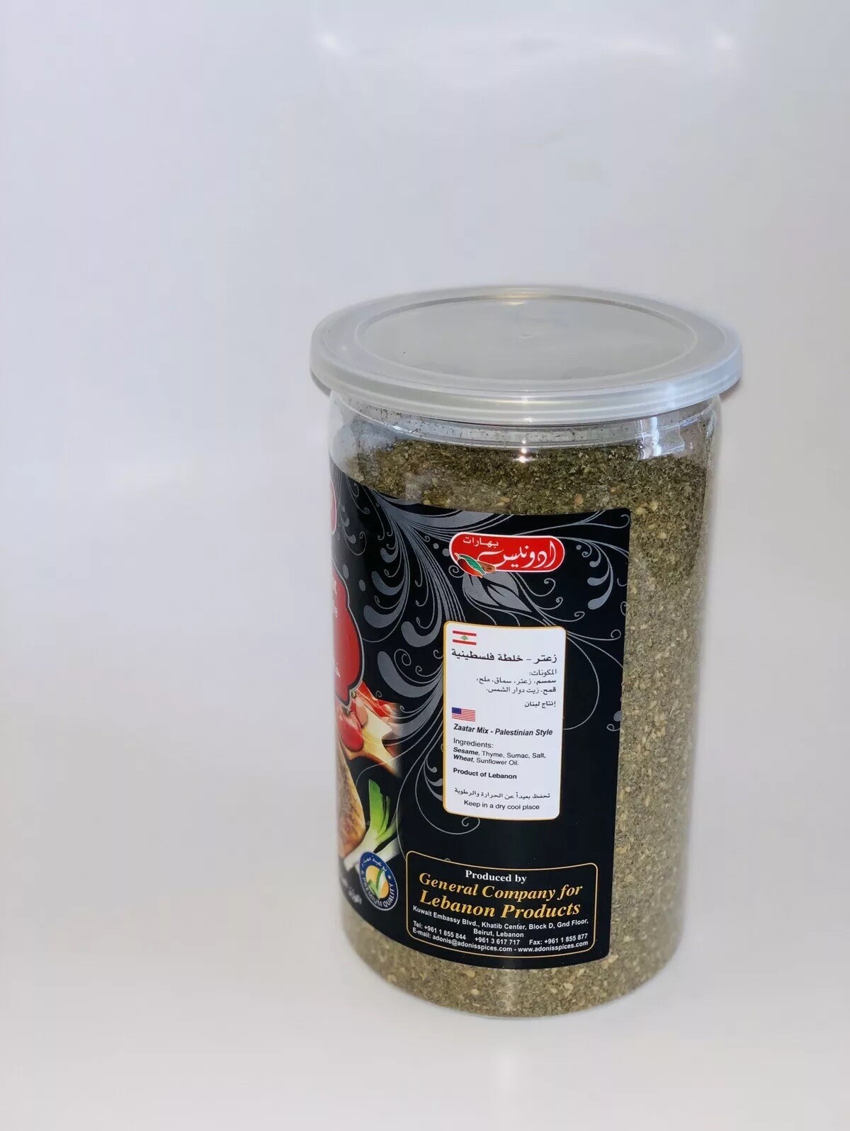 Adonis Spices Zaatar Mix Palestinian Style – Spice Blend Net Wt. 1 lb (454 g)