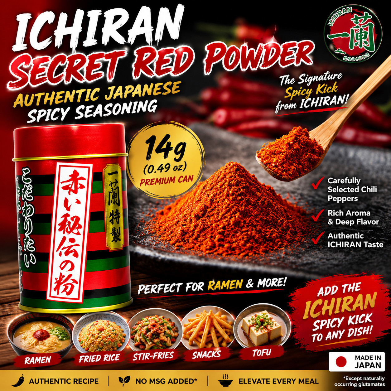 ICHIRAN Secret Red Powder 14g Spicy Seasoning Can Japanese Chili Pepper Spice