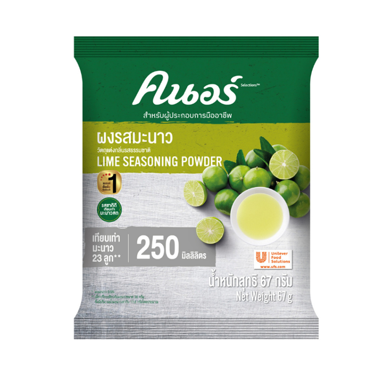 15Pcs x 400g Knorr Lime Seasoning Powder from real Lime = 135 limes (1.5 liters)